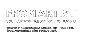 FROM ARTIST soul communicator for the people ���s���w�Ƃ����`���I�D���Y�n�ɂ���Ȃ���A�O���[�o���ȃZ���X�Ə���Ȃ��m���ȋZ�p�ɂ�鐻�i��񋟂��Ă��܂��B